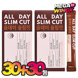 オールデイスリムカットコーヒー30包+30包 60包大容量スティックコーヒー 韓国コーヒー インスタントコーヒー スティックコーヒー コーヒー習慣 置き換えドリンク