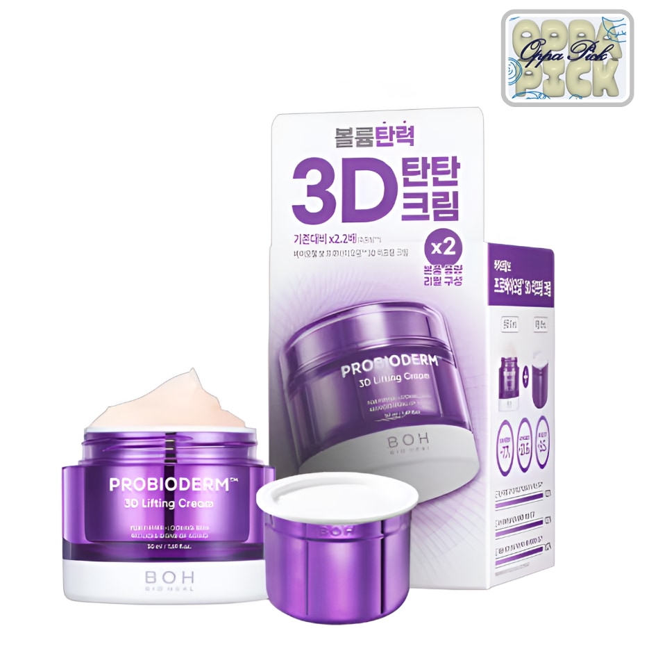 バイオヒルボプロバイオダム3Dリフティングクリーム50ml + 50ml シミ そばかす 色素沈着 肝斑 / オールインワン クリーム