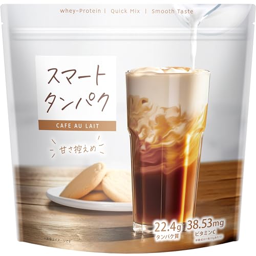 スマートタンパク プロテイン カフェオレ味 人工甘味料不使用 800g 甘さ控えめ 女性用 国内製造 ズボラストレッチ 監修 食物繊維 ビタミン 配合
