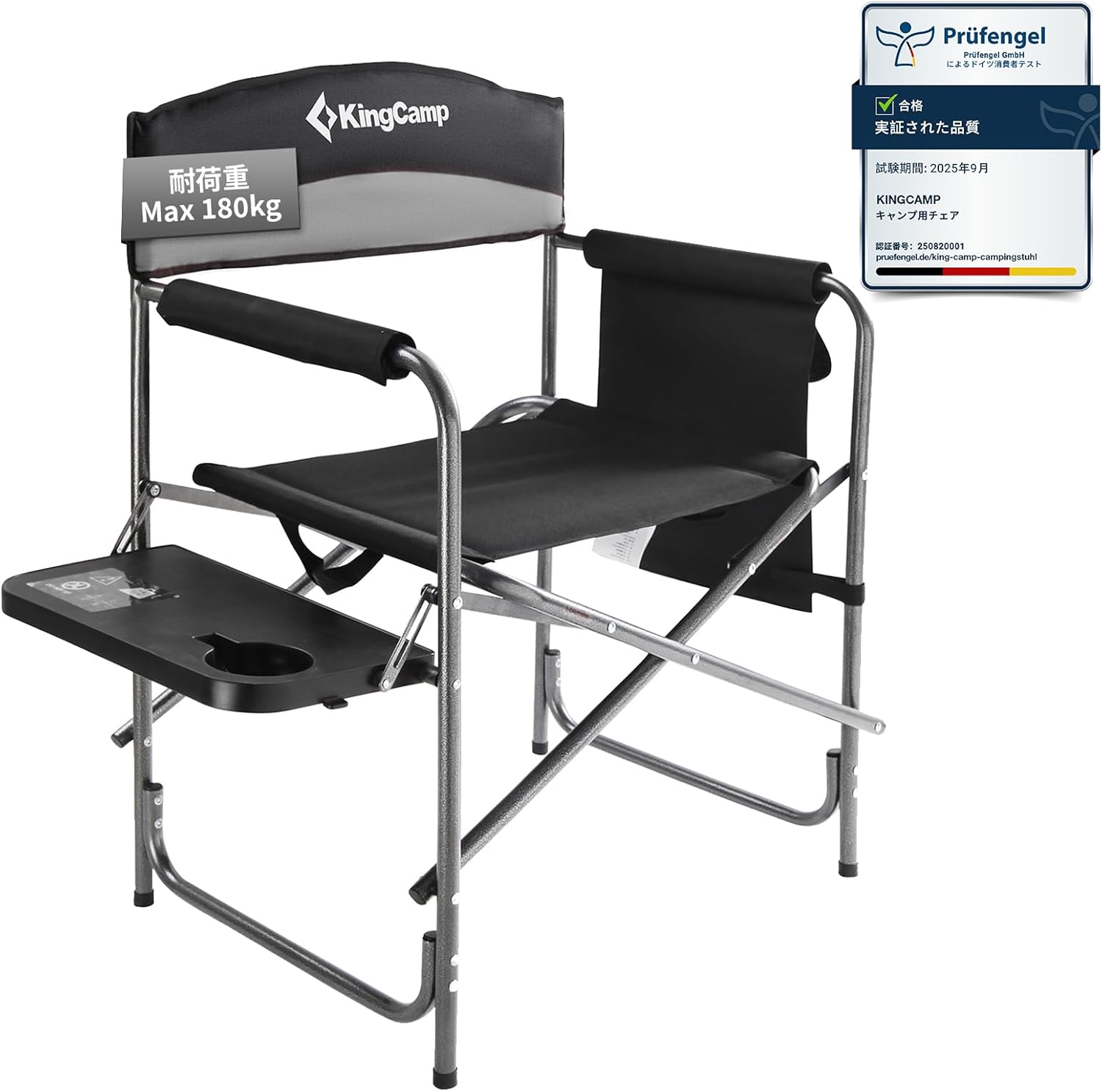 ディレクターチェア 折りたたみ アウトドア チェア テーブル&ポケット付き キャンプ椅子 特大サイズ 耐荷重180KG 肘掛付き ディレクターズチェア 携帯便利 キャンプ用品