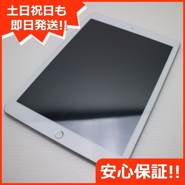 良品SIMフリー iPad7 第7世代 128GB シルバー 白ロム 本体 38