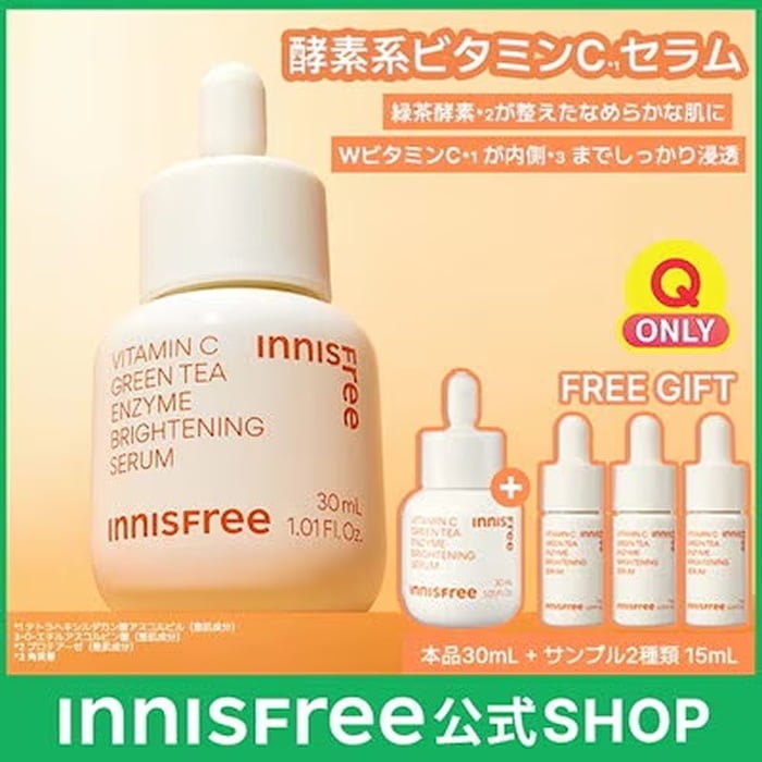 Qoo10] イニスフリー ビタC グリーンティーエンザイム ブライ