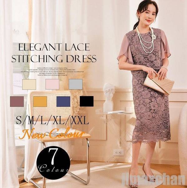 パーティードレス 結婚式 二次会 ワンピース お呼ばれ 披露宴 着痩せ 食事会 通勤 お呼ばれドレス 袖あり 半袖 20代 30代 40代 グレー ピンク ベージュ イエロー ネイビー ブラック