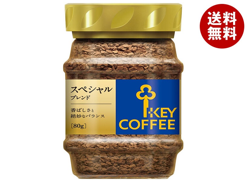 キーコーヒー インスタントコーヒー スペシャルブレンド 80g瓶×12本入