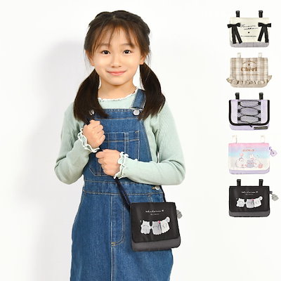 ポシェットを下げたプラチナフォックスさんの子供 ポシェット ショルダーバッグ 斜め掛け[品番：FQ000212366