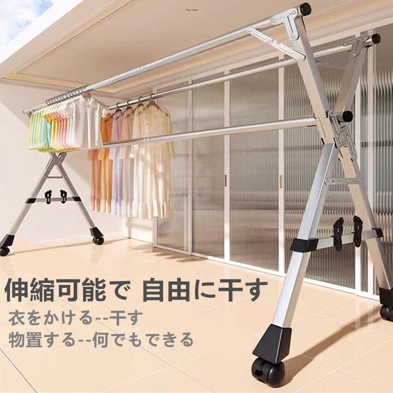 折りたたみハンガー洋服ラック床から天井までの洋服ロッド伸縮式屋内および屋外伸縮式ロッド 室内物干し 簡単組み立てステンレス 耐荷重110kg ハンガーラック収納大容量 ハンガーラックキャスター付き