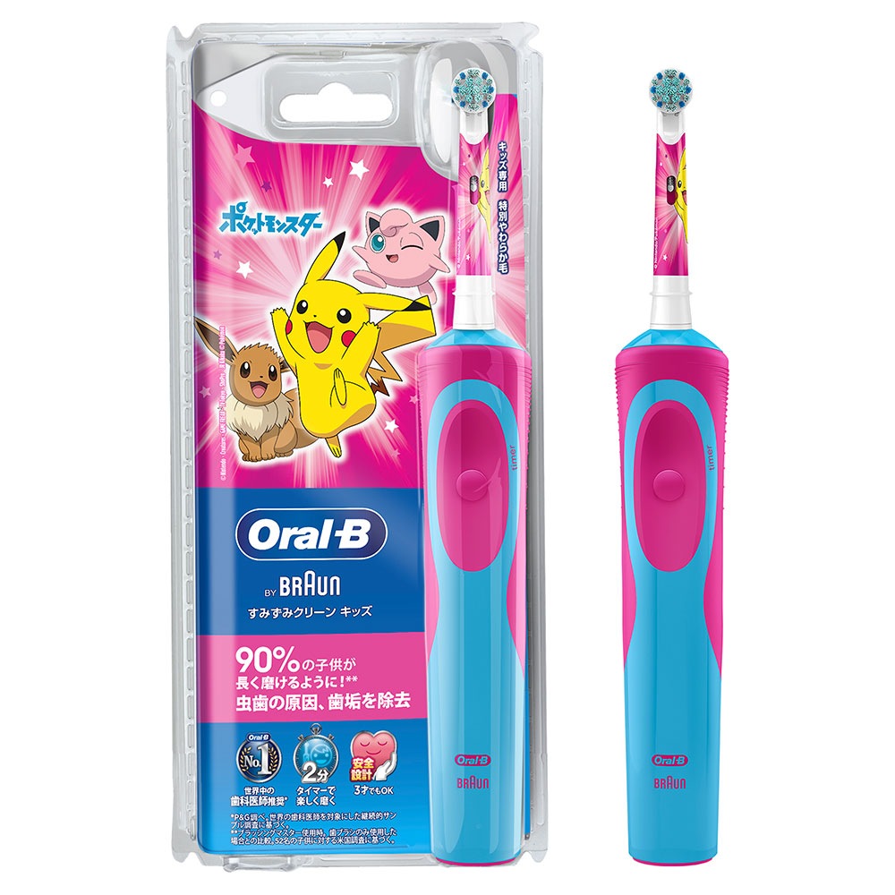 ブラウン 電動歯ブラシ Oral-B すみずみクリーンキッズ レッド - 洗浄