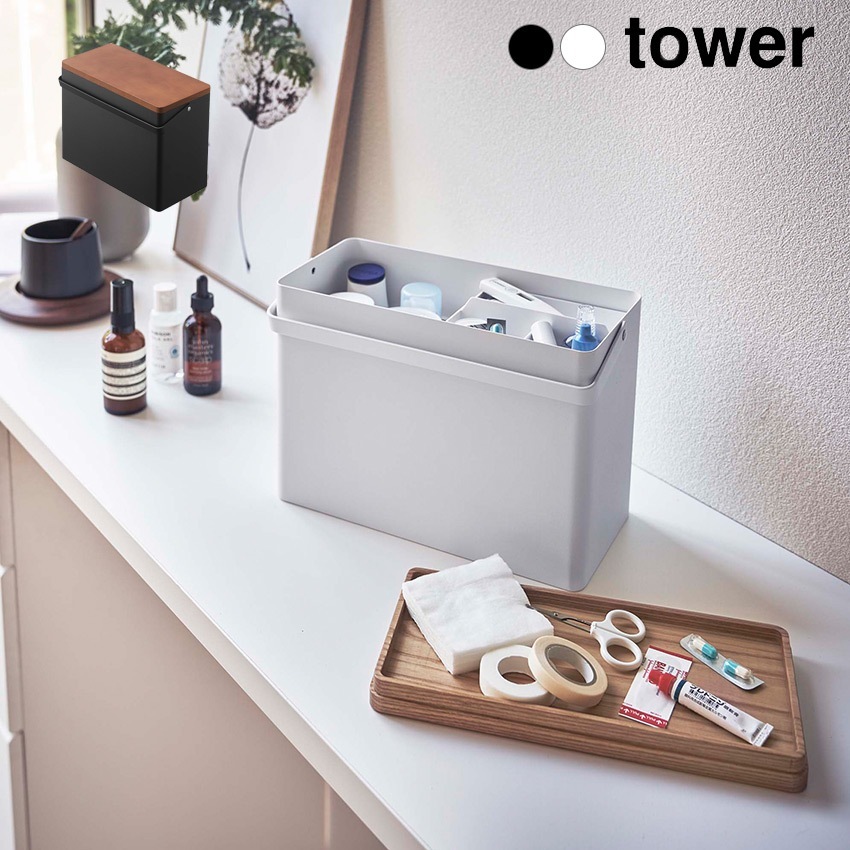 tower 救急箱　タワー　　5288 5289