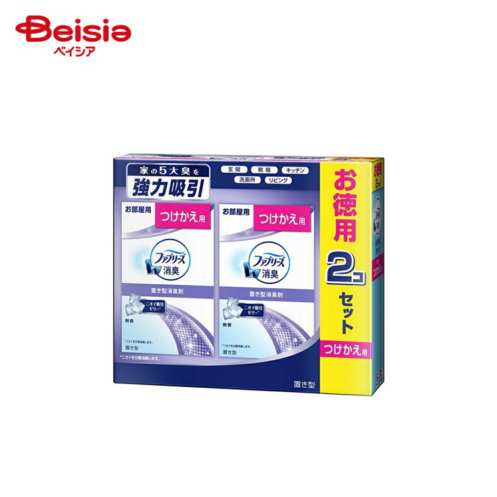 �u���^ �t�@�u���[�Y ���� �������p 130g×2��