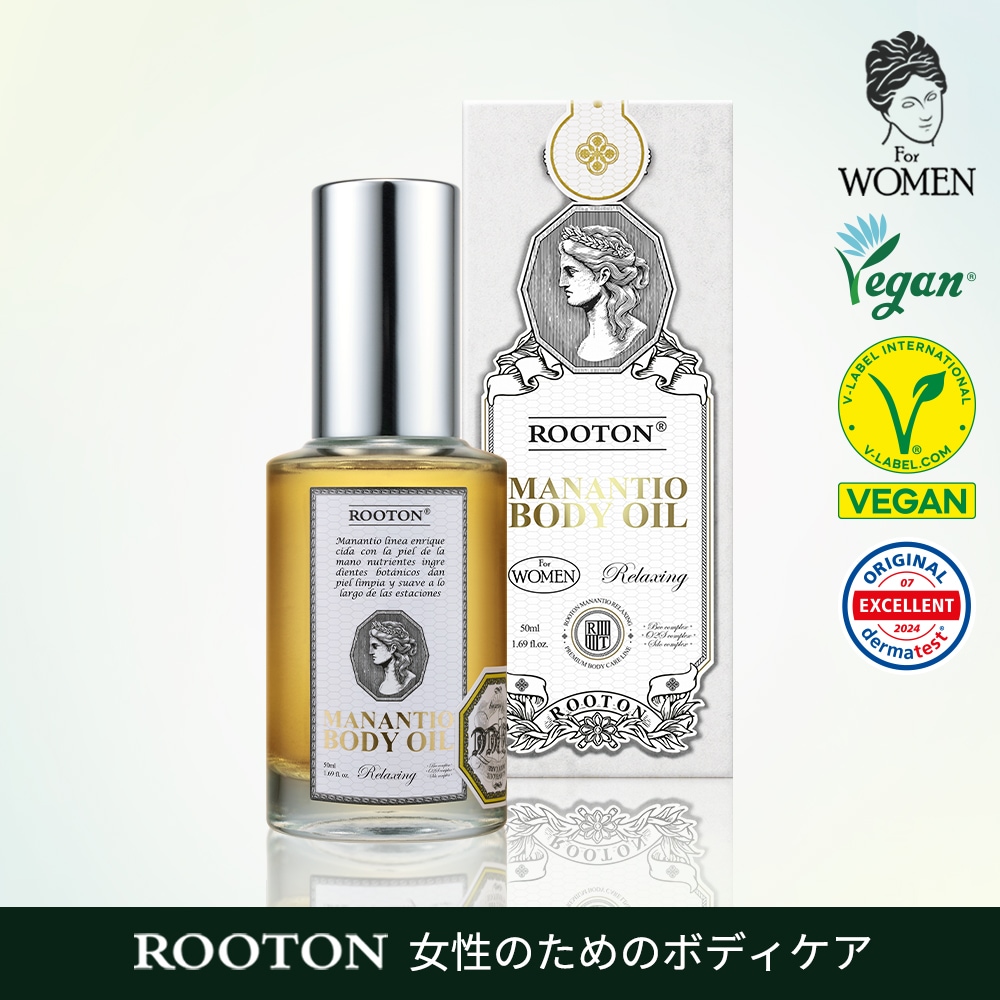 【公式】マナンティオボディオイル50ml