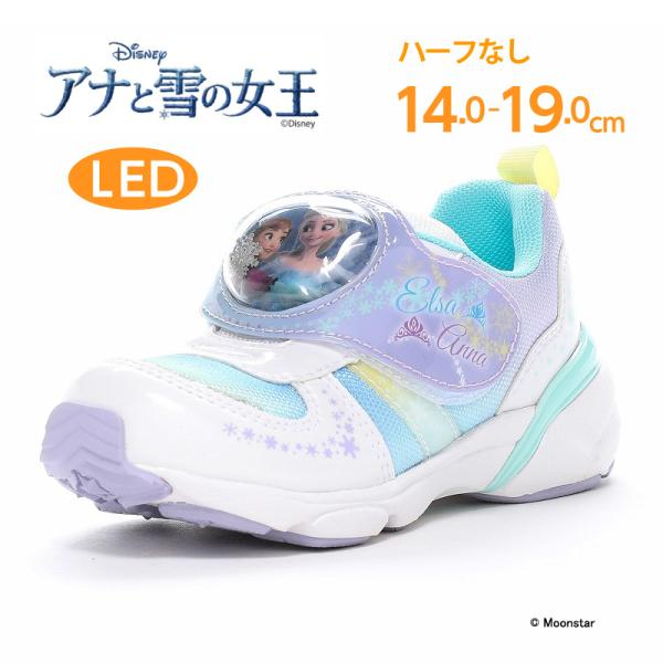 ディズニー アナと雪の女王 アナ エルサ スニーカー 光る 子供靴 キッズ シューズ 女の子 運動靴 靴 白 Disney DN C1345 マルチ [2025年春夏新作]11月未定日発売