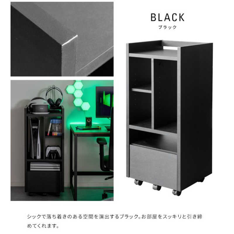 宮武製作所　デザイナーズゲームラック REGABO(レガボ)タイプ1 ブラック　GRK001BK