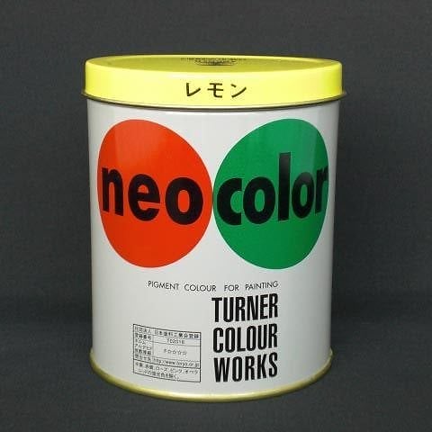 （まとめ買い）ターナー色彩 ネオカラー600ml B色 レモン NC600 ﾚﾓﾝ 00007809 [x3]