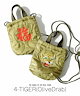 4-TIGER-OliveDrab