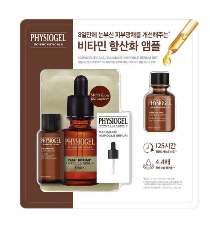 韓国公式 デイリーミューン セラム 30ml + エッセンス 50ml + マスク