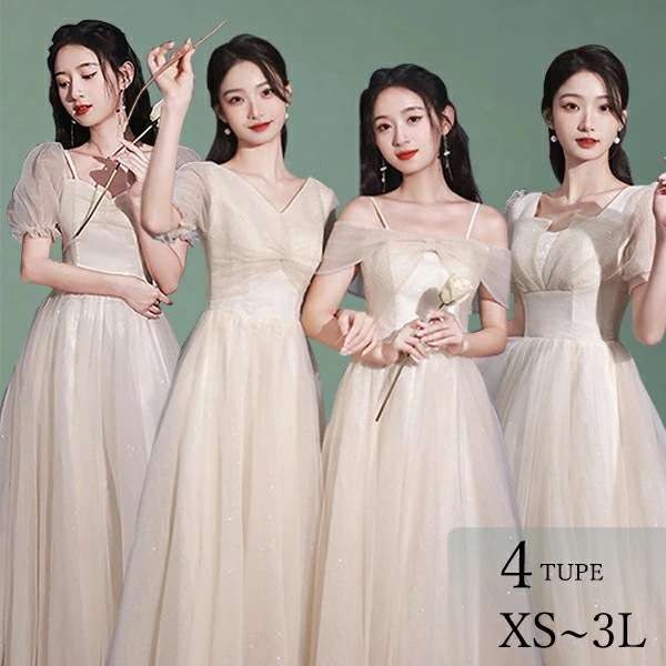 ブライズメイド　ロング丈ドレス 女の子　学生 イブニングドレス 袖付き 演奏会 ピアノ発表会 卒業式　演出　文芸会　イベント　結婚式　成人式 きれい da002m5m5lc