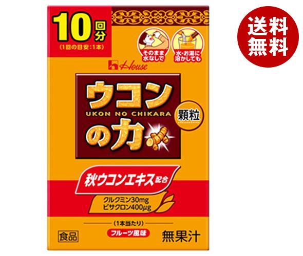 ハウスウェルネスフーズ ウコンの力 顆粒 (1.1g＊10本)＊30個入