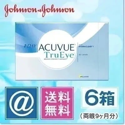 ワンデーアキュビュートゥルーアイ 90枚 6箱