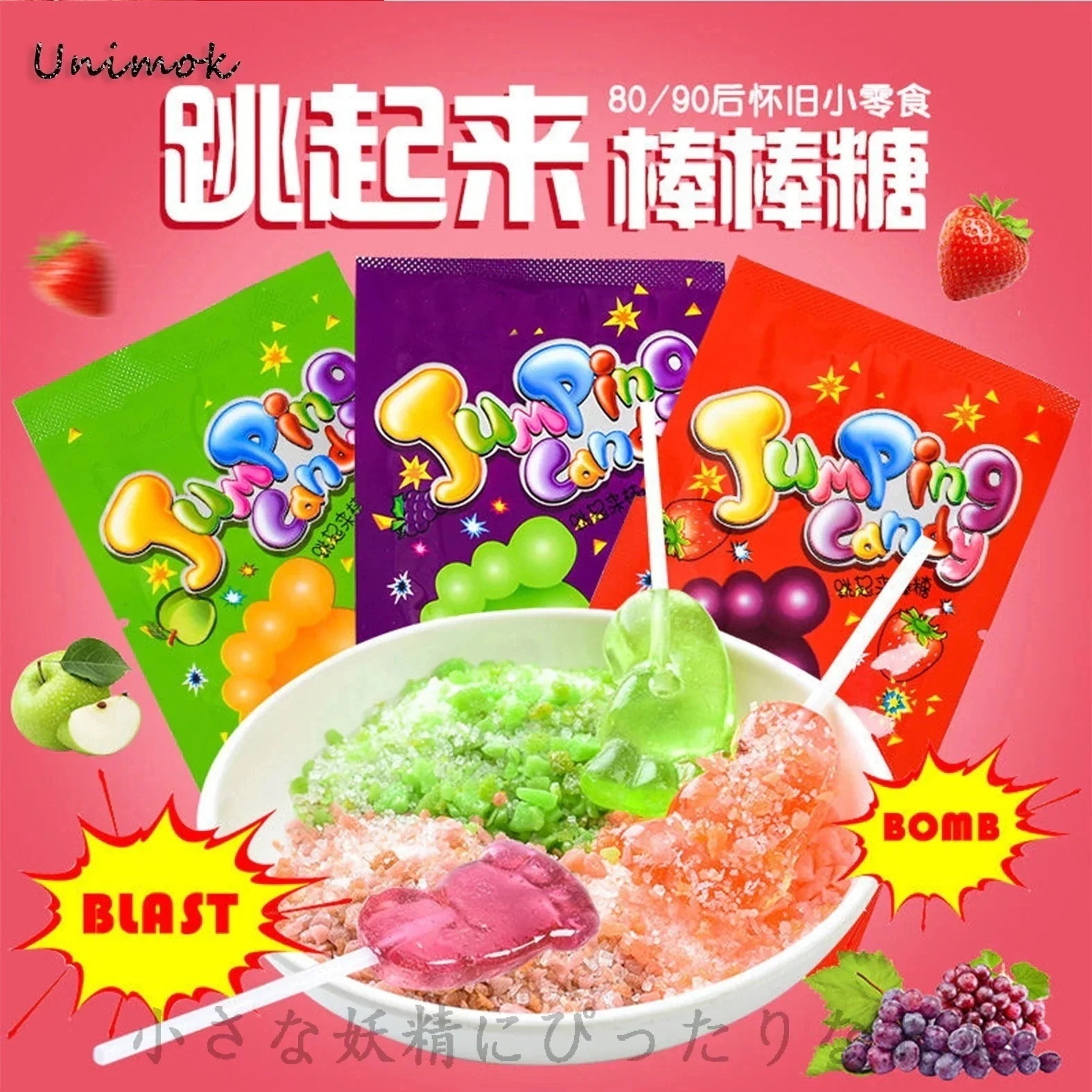 メガ割630Pcs ミックスフルーツ ストロベリー グレープ味 スティック揚げ 超ストロングジャンピングキャンディー ビッグフット ロリポップ ハードキャンディー 誕生日プレゼント1007