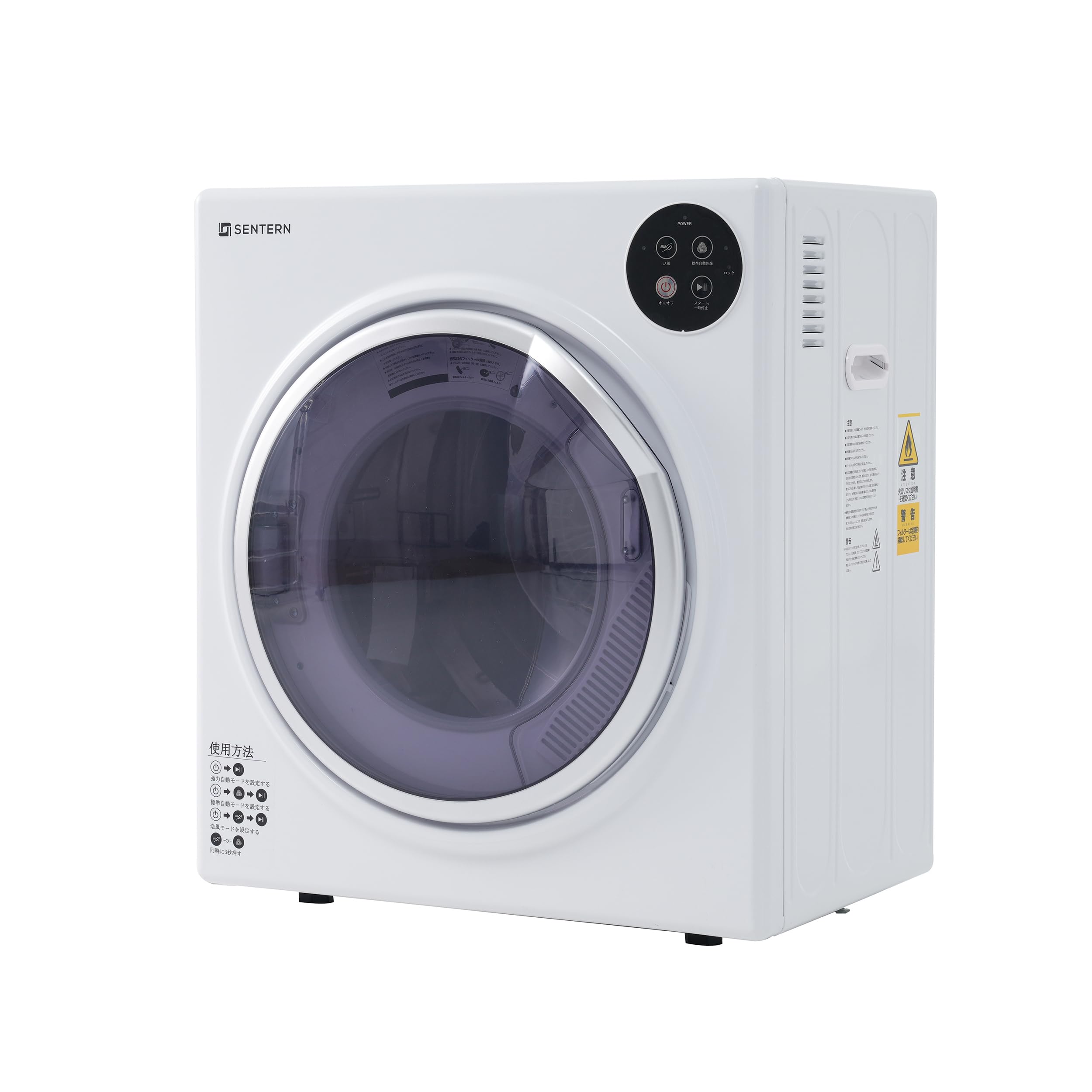 ＳＯＦＴＳＥＡ 衣類乾燥機 5kg 乾燥機 静音 自動モード コンパクト 除菌 家庭用 一人暮らし やさしく ふとん乾燥 やさしく 湿気対策 梅雨対策 カビ対策 花粉対策（ホワイト）