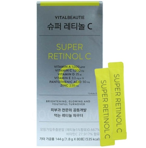 [大量パッケージ]　スーパーレチノールC　1.8g x 80本　飲むレチノール　皮膚科専門医とアモーレパシフィック共同開発　インナービューティー ビタミンC