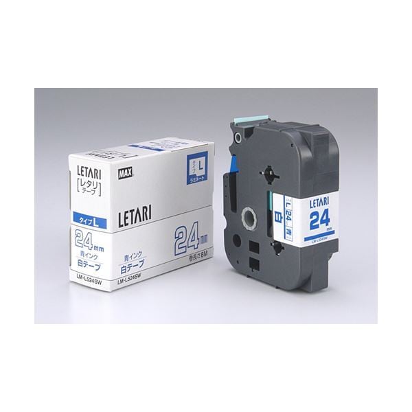 （業務用セット） マックス ビーポップ ミニレタリ共通消耗品 ラミネートテープL 8m LM-L524SW 白 青文字 1巻8m入 2セット