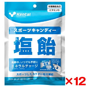 ケンタイ