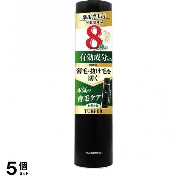 加美乃素 TURF()08 無香料 182g 5個セット