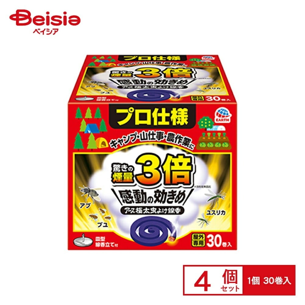 アース製薬 アース極太虫よけ線香30巻函入×4個