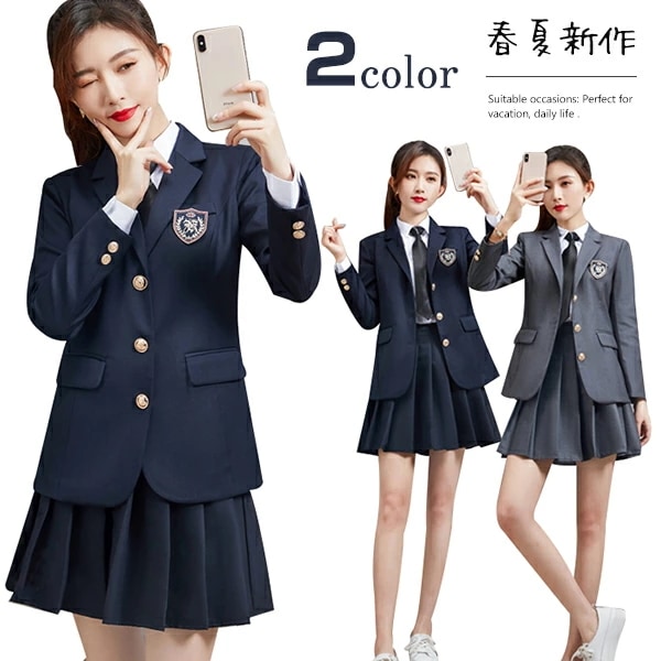 女子高生 JK制服 制服セット JK レディース 高校制服 ブレザー スカート卒業式 スーツ 女の子 大きいサイズ 卒業式服 卒服 卒業式スーツ フォーマルスーツ お受験 冠婚葬祭 法事 送料無料