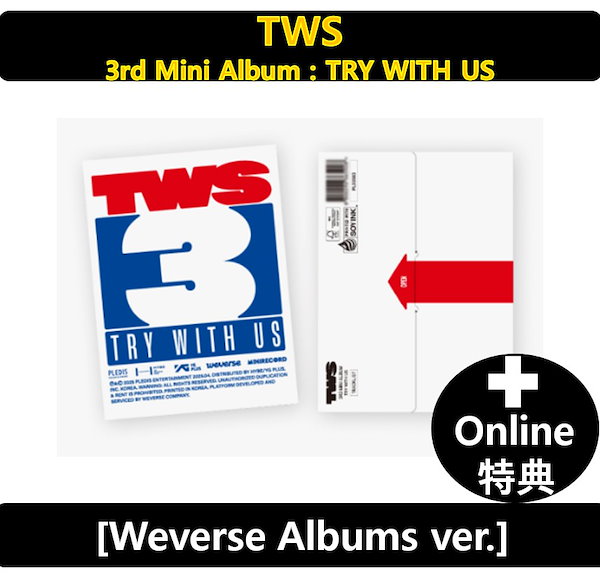 Qoo10] Pledis Entertainment 【Online特典】 TWS - (We