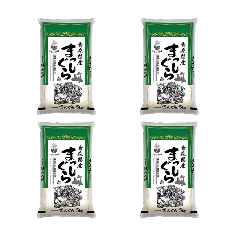 お見舞い 令和３年産 青森県産まっしぐら 20kg（5kgｘ４袋） 米 - flaviogimenis.com.br