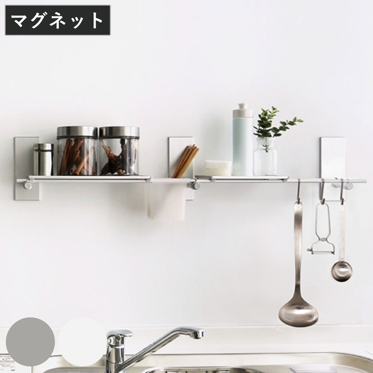 マグネット 収納 BLAVO ブラボーセット フック トレイ ポケット ブラボ キッチン収納 キッチンツール 調味料ラック カトラリーポケット S字フック 磁石 壁面収納 壁 掛ける 立てる