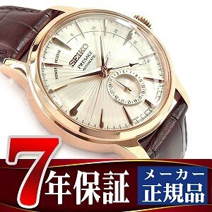 【海外限定】 PRESAGE SEIKO(セイコー) プレザージュ メンズ腕時計 SARY132 メンズ腕時計