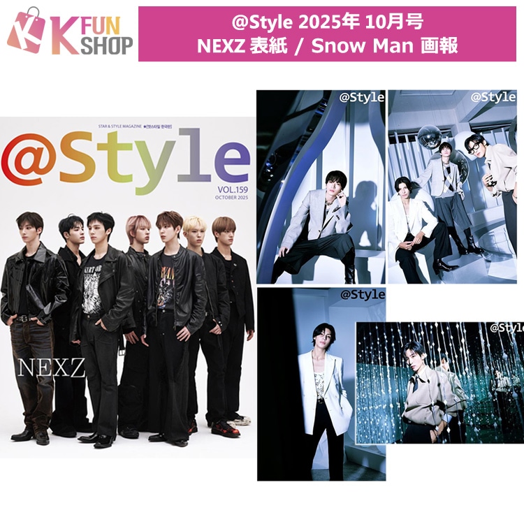 Qoo10] @Style 2025年 10月号 NE : KPOP