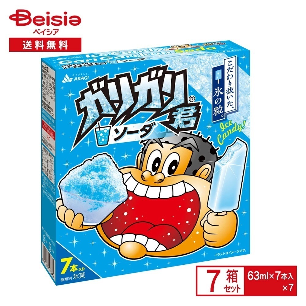 Qoo10] アイスクリーム 赤城乳業 ガリガリ君ソー