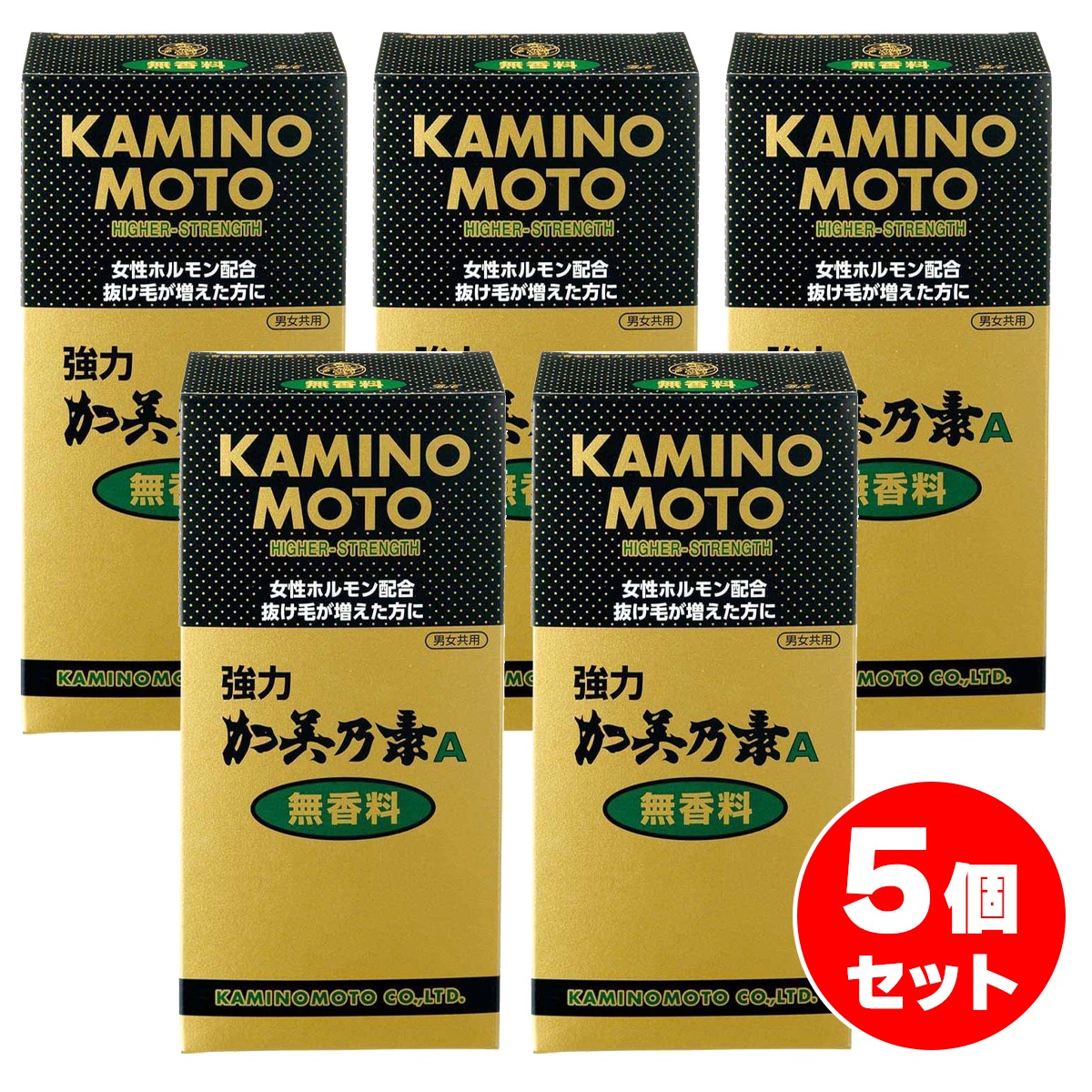 【まとめ買い】強力加美乃素A 無香料 200ml×5個セット　育毛剤 抜け毛 育毛ケア ヘアケア 薄毛 発毛促進 医薬部外品