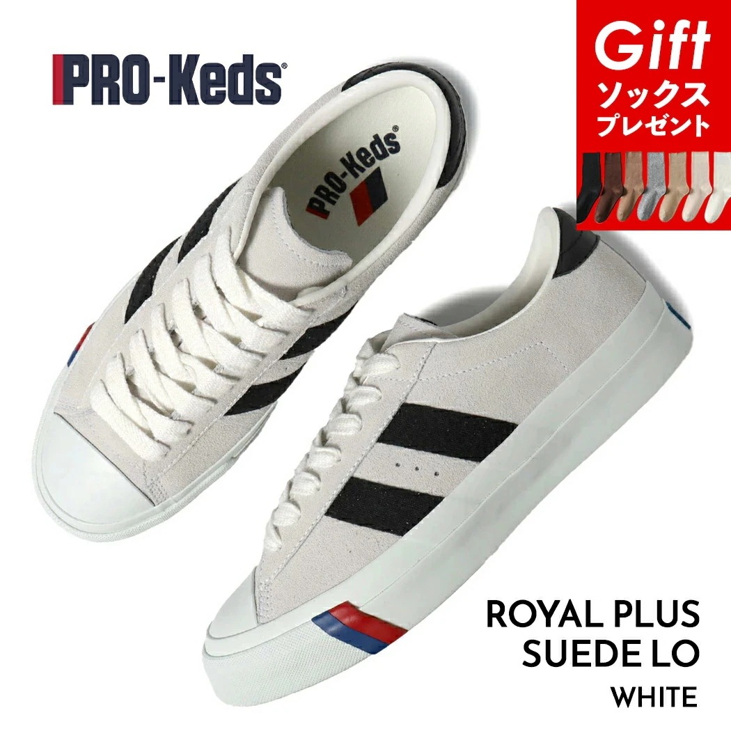 PRO-Keds プロケッズ ロイヤルプラス スエード ロー スニーカー ROYAL PLUS SUEDE LO "WHITE" ( 国内正規品 白 ホワイト PN1021WH )