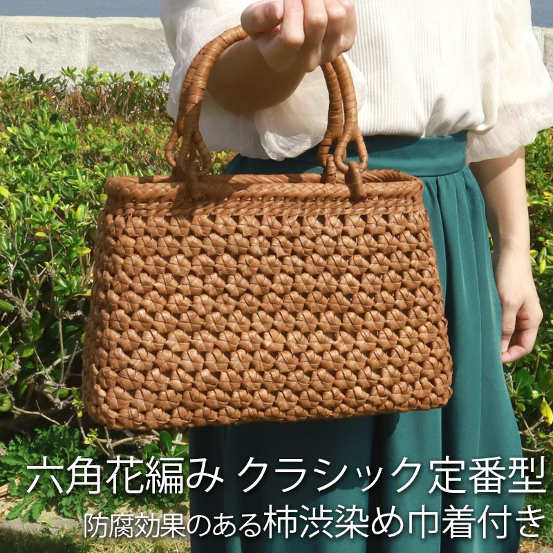 山葡萄 かごバッグ 1年保証付き 内布付き 山ぶどう やまぶどう 蔓 天然素材 カゴバッグ 籠バッグ バスケット レディース 大人 おしゃれ 綺麗 六角花編み リングハンドル 手提げ ハンドメイド 手