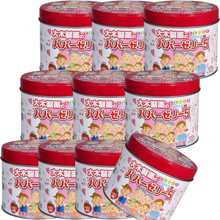 指定第2類医薬品 10個セット 大木製薬 パパーゼリー5 120粒 パパー ゼリー 栄養剤