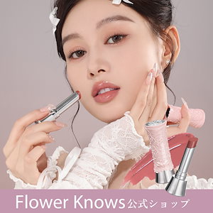 Qoo10] FLOWER KNOWS スワンバレエシリーズシャイニングリップス