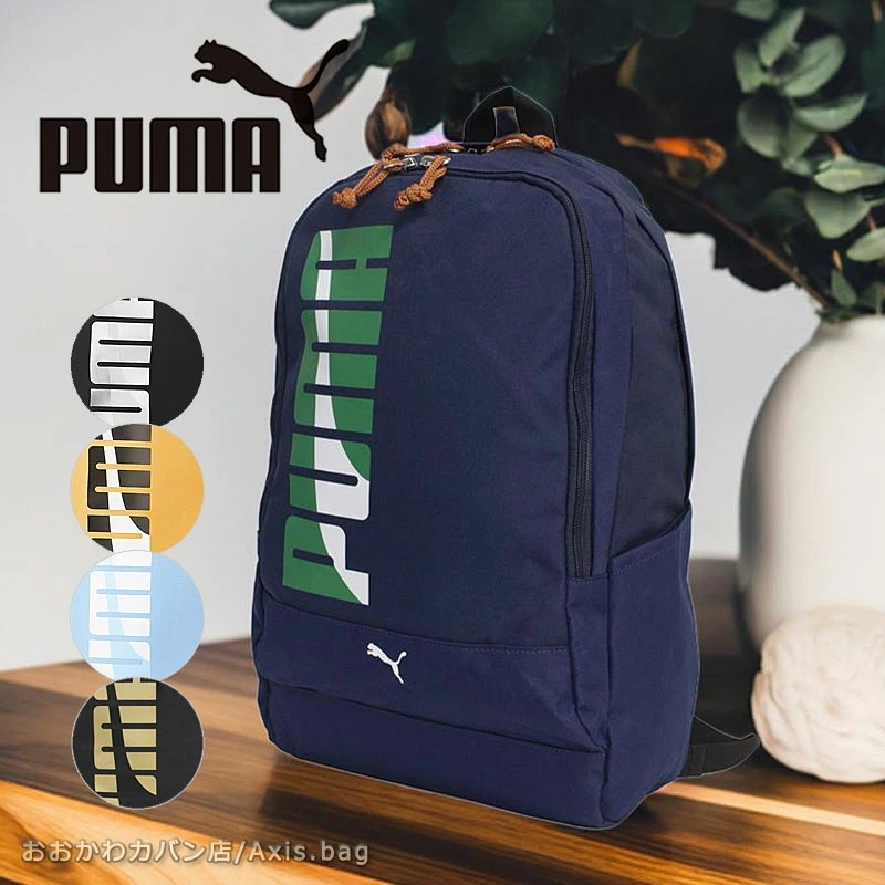 リュックサック 20L エイダン j20144 正規取扱店