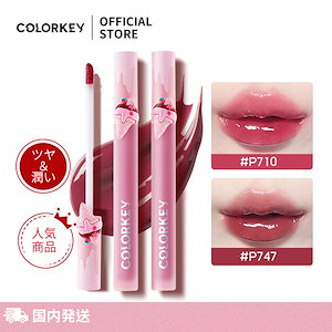Qoo10] COLORKEY シャインミラーリップティント SNS人気