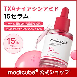 Qoo10 – 「medicube(メディキューブ)公式」のショップページです。