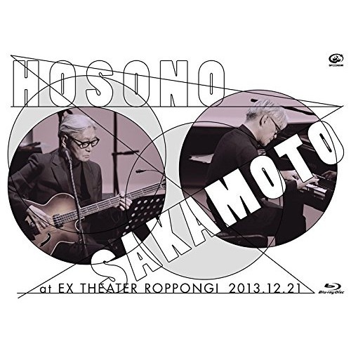細野晴臣 ／ 細野晴臣×坂本龍一 at EX THEATER ROPPONGI 2013.12.. (Blu-ray) VIXL-138