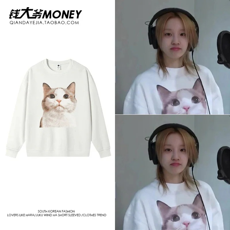 【2枚購入で200円 OFF！急速出荷】Song Yuqi 春猫ルーズラウンドネックセーター