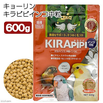 他サイト： キラピピ　インコ　中粒　６００ｇ　中型インコ・オウム用　総合栄養食　換羽サポート　ＣＲＣ55―20―20―10―00の商品画像