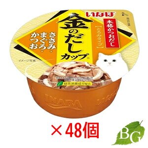 いなば 金のだし カップ ささみまぐろかつお 70g48個 5,795円