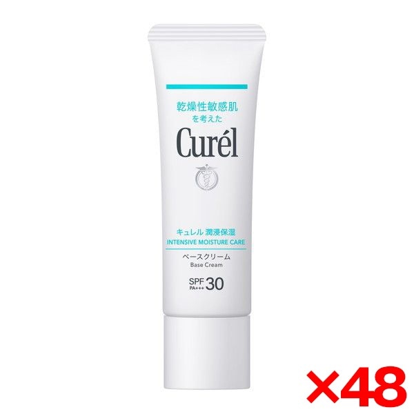 48個セット キュレル 潤浸保湿 ベースクリーム 30g