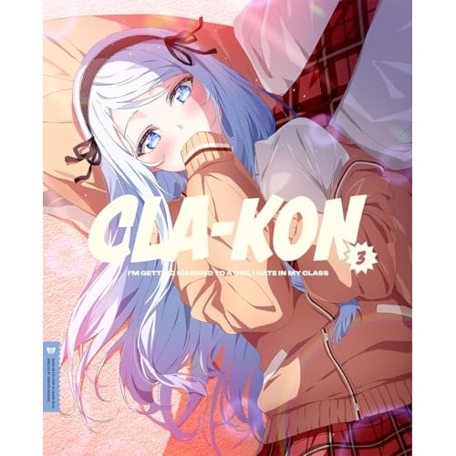 クラスの大嫌いな女子と結婚することになった3(完全生産限定版) (DVD) ANZB-17545